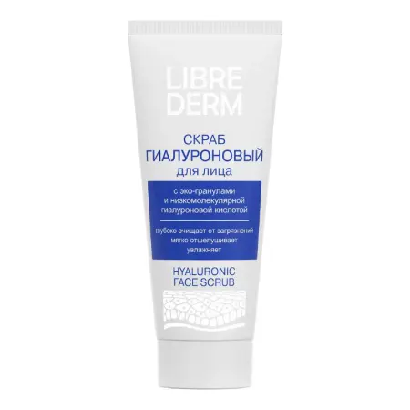LIBREDERM Скраб для лица гиалуроновый 75 мл - 1