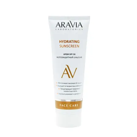 ARAVIA Professional Крем дневной фотозащитный SPF 50 / Hydrating Sunscreen 50 мл - 1
