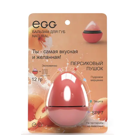 EXO EGG Бальзам для губ, Персиковый пушок / EGG 17 гр - 3