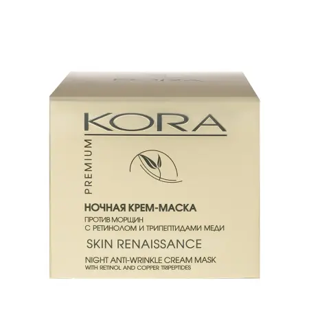 KORA Крем-маска ночная против морщин с ретинолом и трипептидами меди / SKIN RENAISSANCE 50 мл - 5