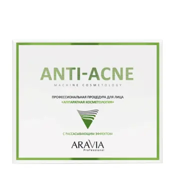 Процедура профессиональная для лица Аппаратная косметология / Aravia Anti-Acne 1 шт