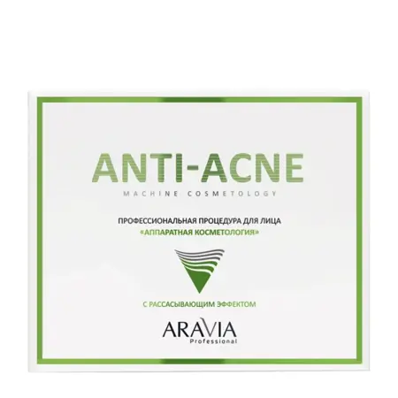 ARAVIA Professional Процедура профессиональная для лица Аппаратная косметология / Aravia Anti-Acne 1 шт - 1