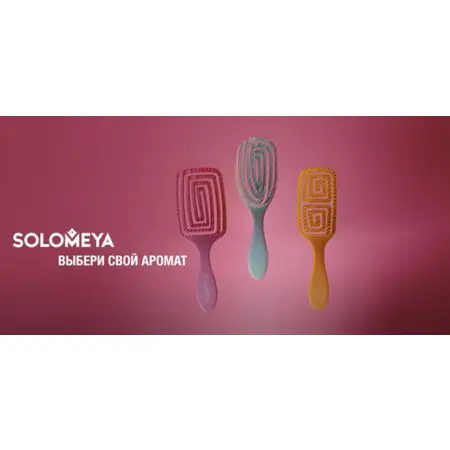 SOLOMEYA Расческа для сухих и влажных волос с ароматом жасмина MZ0011 / Wet Detangler Brush Oval Jasmine - 3