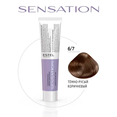 ESTEL PROFESSIONAL 6/7 краска безаммиачная для волос, тёмно-русый коричневый / Sensation De Luxe 60 мл - 2