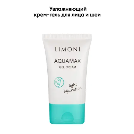 LIMONI Гель-крем увлажняющий для лица / AQUAMAX GEL CREAM 50 мл - 3