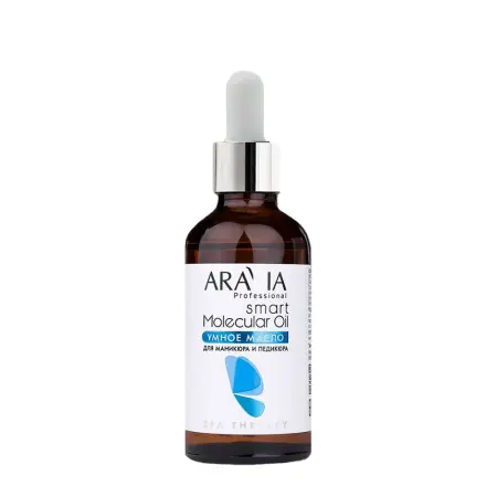 ARAVIA Professional Масло умное для маникюра и педикюра / Aravia Laboratories Smart Molecular Oil 50 мл - 3