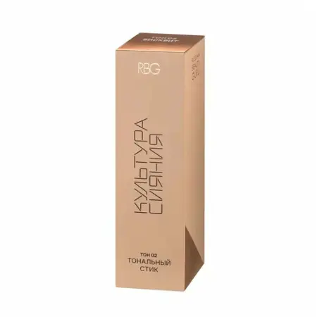 RUSSIAN BEAUTY GURU Стик тональный для контуринга Культура сияния, тон 02 Бисквит / RBG 5,5 гр - 4