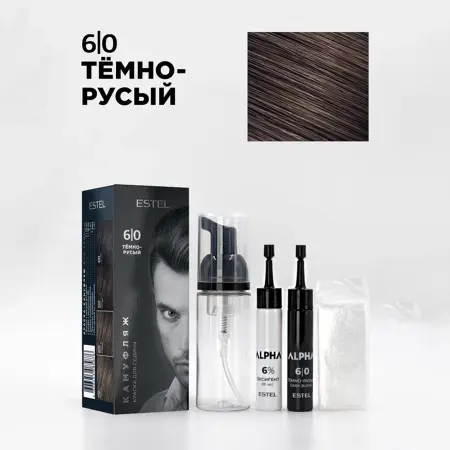 ESTEL PROFESSIONAL 6/0 краска-камуфляж для седины, тёмно-русый / ALPHA 20 мл - 2