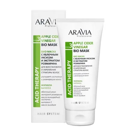 ARAVIA Professional Био-маска с яблочным уксусом и экстрактом розмарина / Hair System Apple Cider Vinegar Bio Mask 200 мл - 2