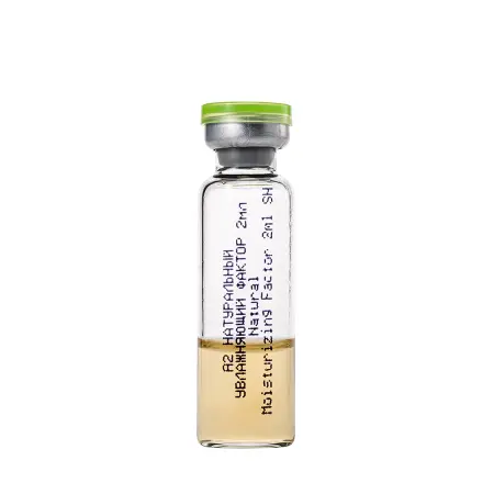 TEANA Сыворотка для лица Натуральный увлажняющий фактор 10*2 мл - 4