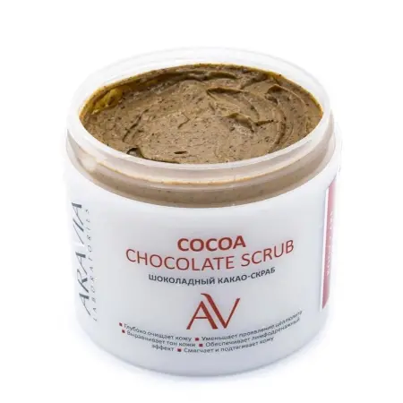 ARAVIA Professional Скраб-какао шоколадный для тела / COCOA CHOCKOLATE SCRUB 300 мл - 4