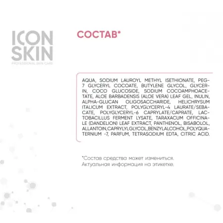 ICON SKIN Мусс для интимной гигиены / Re: Biom Probiotic Care 175 мл - 2