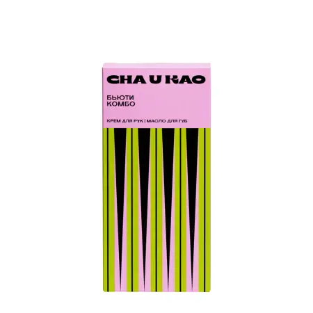 CHA U KAO Набор Бьюти комбо (крем для рук 50 мл + масло для губ 5 мл) - 1