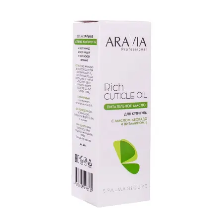 ARAVIA Professional Масло питательное для кутикулы с маслом авокадо и витамином Е / Rich Cuticle Oil 50 мл - 4