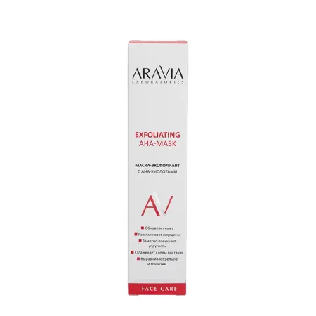 ARAVIA Professional Маска-эксфолиант с AHA-кислотами / Exfoliating AHA-Mask 100 мл - 3