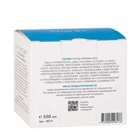 ARAVIA Professional Крем увлажняющий с церамидами и мочевиной 10% / Cera-Moisture Cream 550 мл - 6