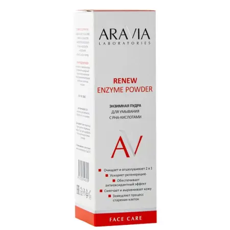 ARAVIA Professional Пудра энзимная для умывания с РНА-кислотами / Renew Enzyme Powder 150 мл - 5