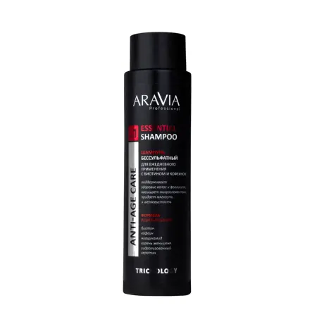 ARAVIA Professional Шампунь бессульфатный для ежедневного применения с биотином и кофеином / ARAVIA Professional Essential Shampoo 420 мл - 1