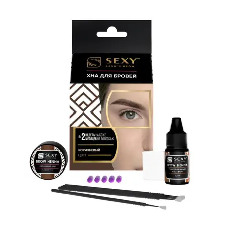 SEXY BROW HENNA Набор для домашнего использования, коричневый / SEXY BROW HENNA 5 капсул - 1
