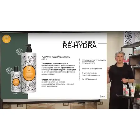 BAREX Шампунь увлажняющий с цветком банана и гигантской водорослью / JOC CARE RE-HYDRA 250 мл - 4