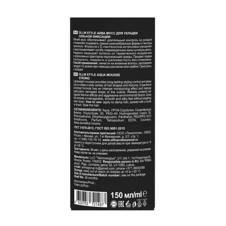 OLLIN PROFESSIONAL Аква мусс сильной фиксации для укладки / Aqua Mousse Strong STYLE 150 мл - 2