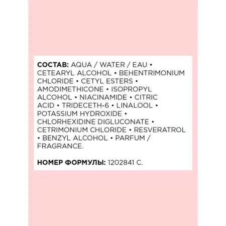 L OREAL PROFESSIONNEL Уход смываемый для окрашенных волос / VITAMINO COLOR 200 мл - 3