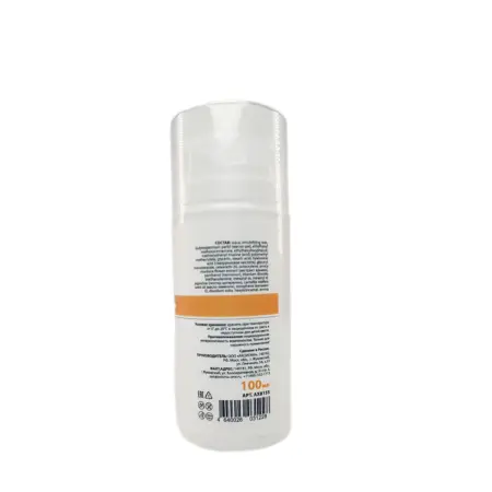 AXIONE LABORATORY Крем Антиоксидантный с пептидами SPF 50+ для лица / SUN HOME 100 мл - 2