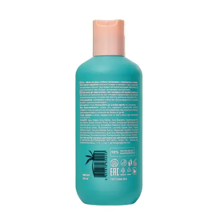 305 Miami SPA Гель-лифтинг для душа Глубокое увлажнение / DEEP MOISTURE SHOWER GEL BODY LIFTING SEAWEED & LEMONGRASS 250 мл - 2
