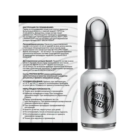 INNOVATOR COSMETICS Состав для протеиновой реконструкции ресниц и бровей / PROTEIN BOTEX 10 мл - 6