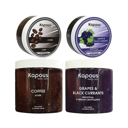 KAPOUS Скраб солевой Кофе / Body Care 200 мл - 2