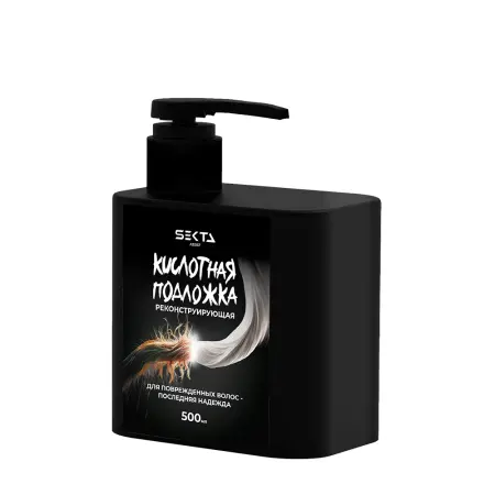 HAIR SEKTA Подложка кислотная реконструирующая / Hair Sekta 500 мл - 2