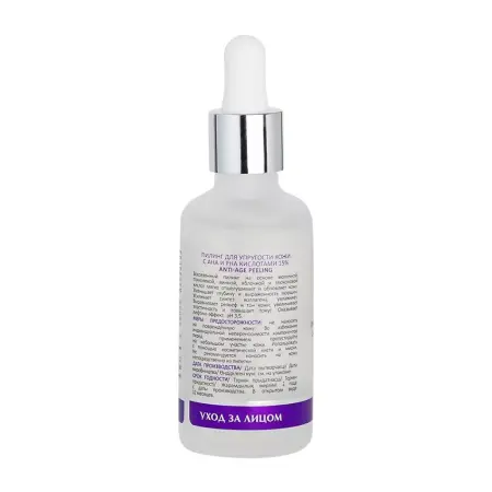 ARAVIA Professional Пилинг для упругости кожи с AHA и PHA кислотами 15% / ANTI-AGE PEELING 50 мл - 6