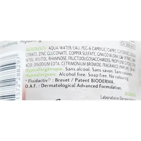 BIODERMA Вода мицеллярная себиум / Н2О 500 мл - 4
