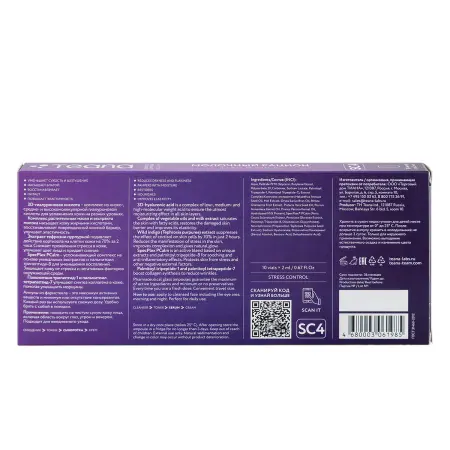 TEANA Сыворотка нейроактивная для лица Молочный рацион / Stress Control 10*2 мл - 2
