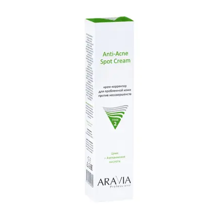 ARAVIA Professional Крем-корректор для проблемной кожи против несовершенств / Anti-Acne Spot Cream 40 мл - 3