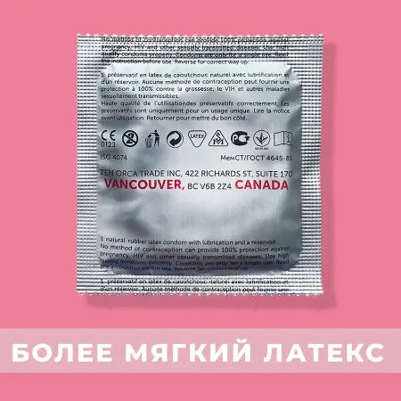 R and J Презервативы ребристые, натуральный латекс / DELICATE R and J 10 шт - 2