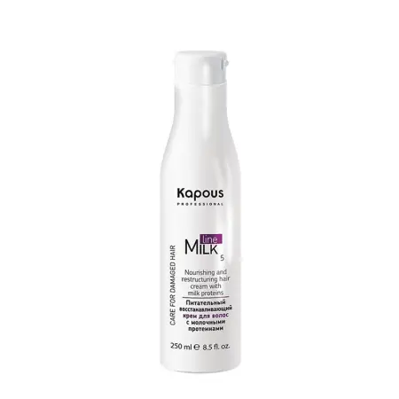 KAPOUS Крем питательный восстанавливающий с молочными протеинами для волос / Milk Line 250 мл - 2