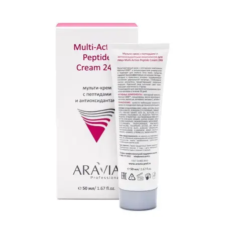 ARAVIA Professional Крем мультиактивный для лица с пептидами и антиоксидантным комплексом / Multi-Action Peptide Cream 50 мл - 7