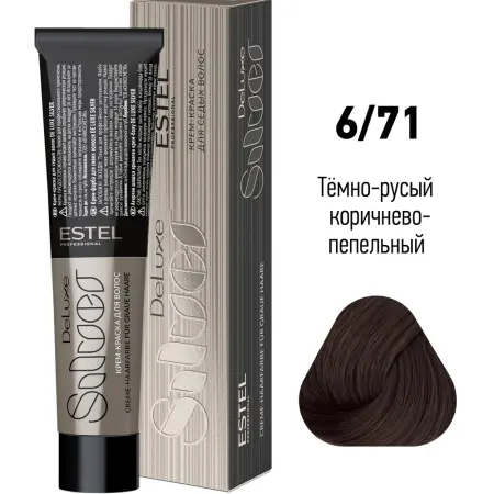 ESTEL PROFESSIONAL 6/71 краска для волос, тёмно-русый коричнево-пепельный / De Luxe Silver 60 мл - 2