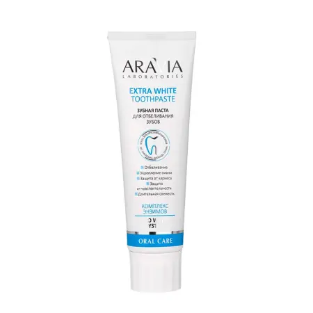 ARAVIA Professional Паста зубная для отбеливания зубов / Aravia Laboratories Extra White Toothpaste 100 гр - 1
