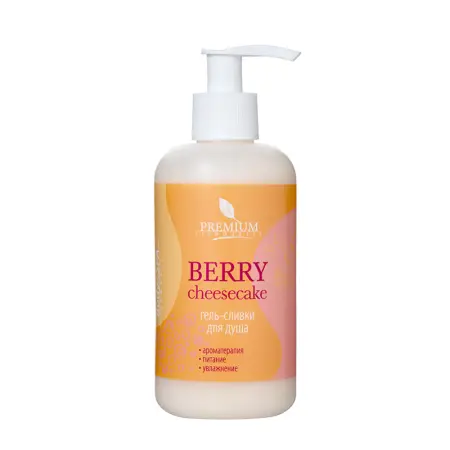 PREMIUM Гель-сливки для душа / Berry Cheesecake 250 мл - 1