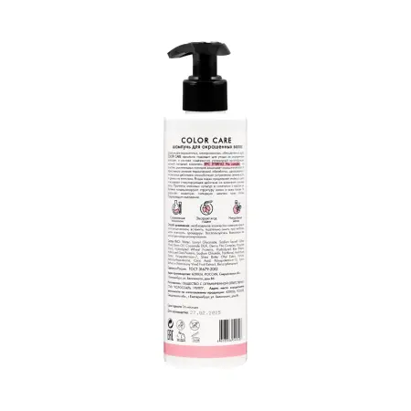 ETERNO PROFESSIONAL Шампунь для окрашенных волос / Сolor care SHAMPOO 250 мл - 3