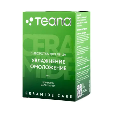 TEANA Сыворотка для лица Увлажнение Омоложение / CERAMIDE CARE 30 мл - 2