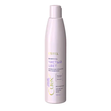 ESTEL PROFESSIONAL Шампунь для светлых оттенков волос Чистый цвет / СUREX COLOR INTENSE 300 мл - 1