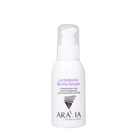 ARAVIA Professional Сыворотка для лица ревитализирующая с лактобионовой кислотой / Revita Lactobionic Serum 100 мл - 1