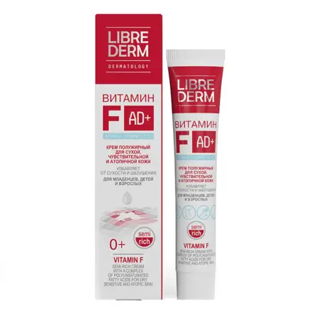LIBREDERM Крем полужирный для тела / VITAMIN F 50 мл - 2