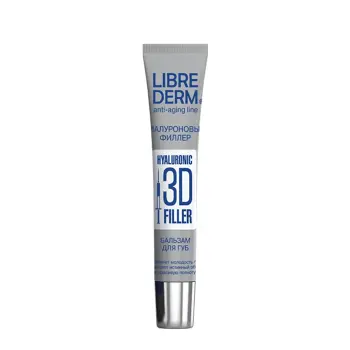 Бальзам для губ 3D филлер / HYALURONIC 20 мл