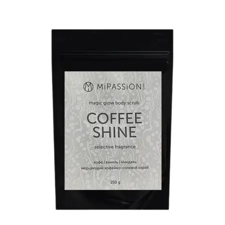 MIPASSIONcorp Скраб мерцающий, кофе, ваниль, миндаль / Coffee shine magical glow MiPASSiON 250 гр - 1