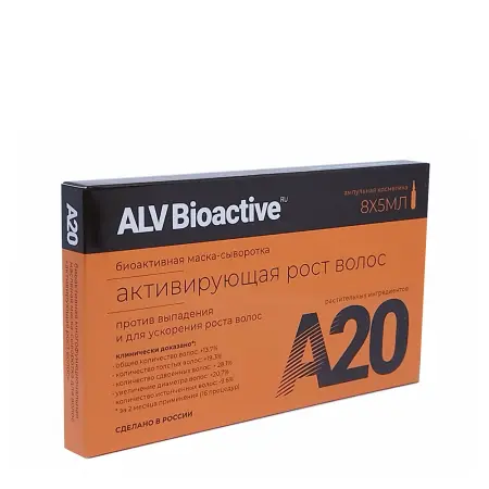 ALV BIOACTIVE Маска-сыворотка биоактивная для волос активирующая рост волос / ALV Biaoctive 8х5 мл - 3