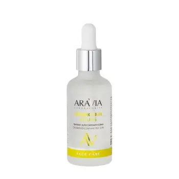 Пилинг для сияния кожи с комплексом кислот 10% / SHINING SKIN PEELING 50 мл